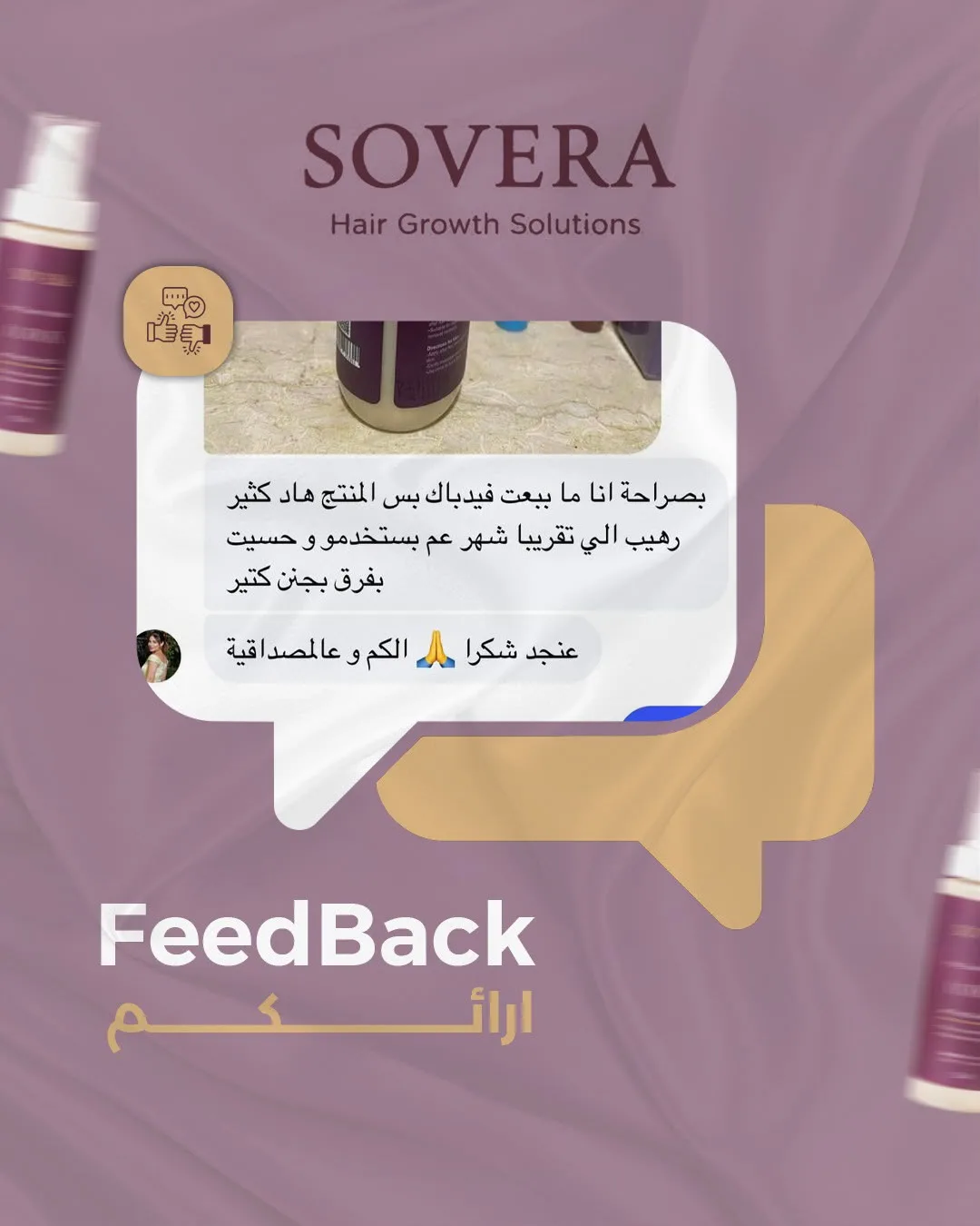 Customer Review