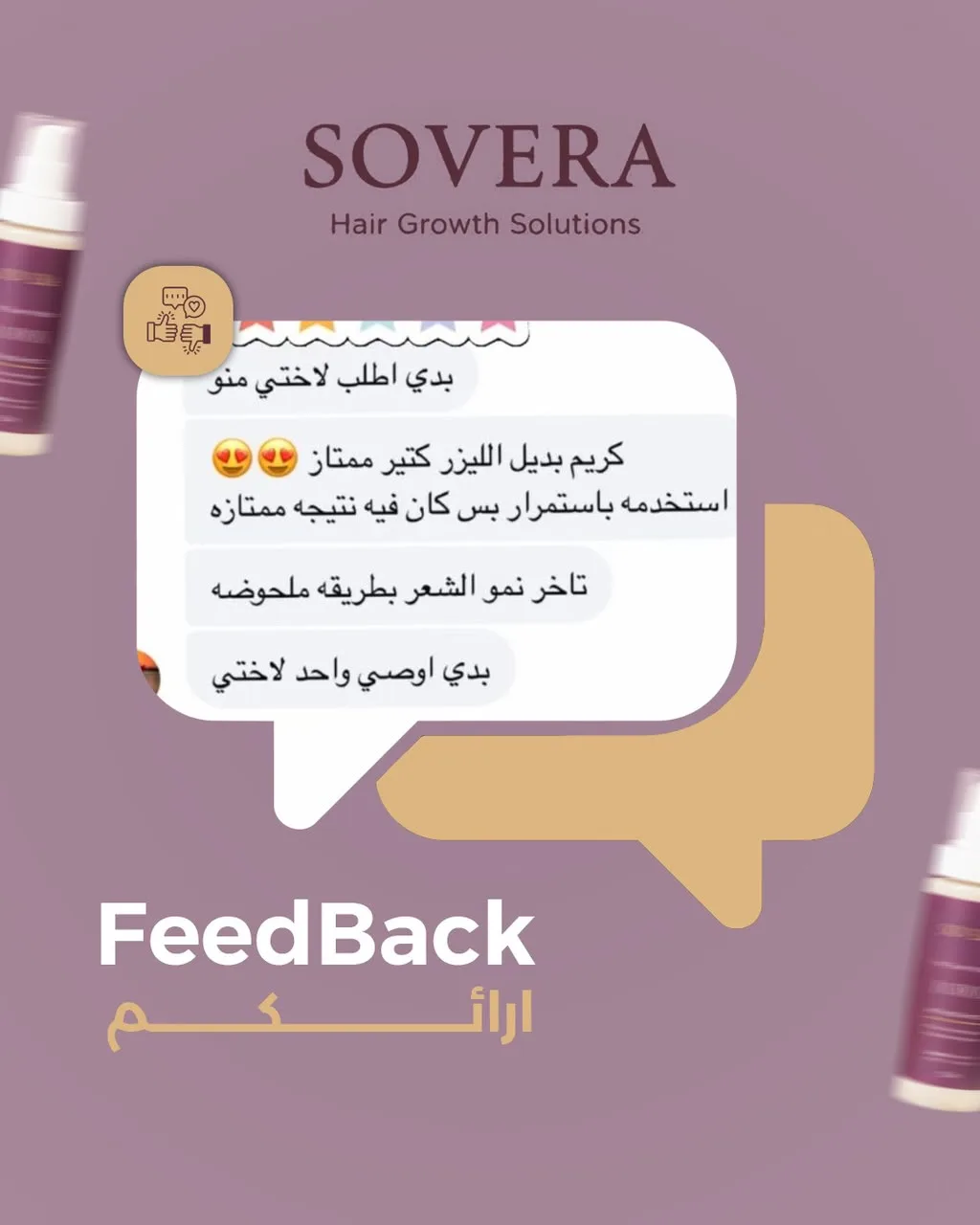 Customer Review