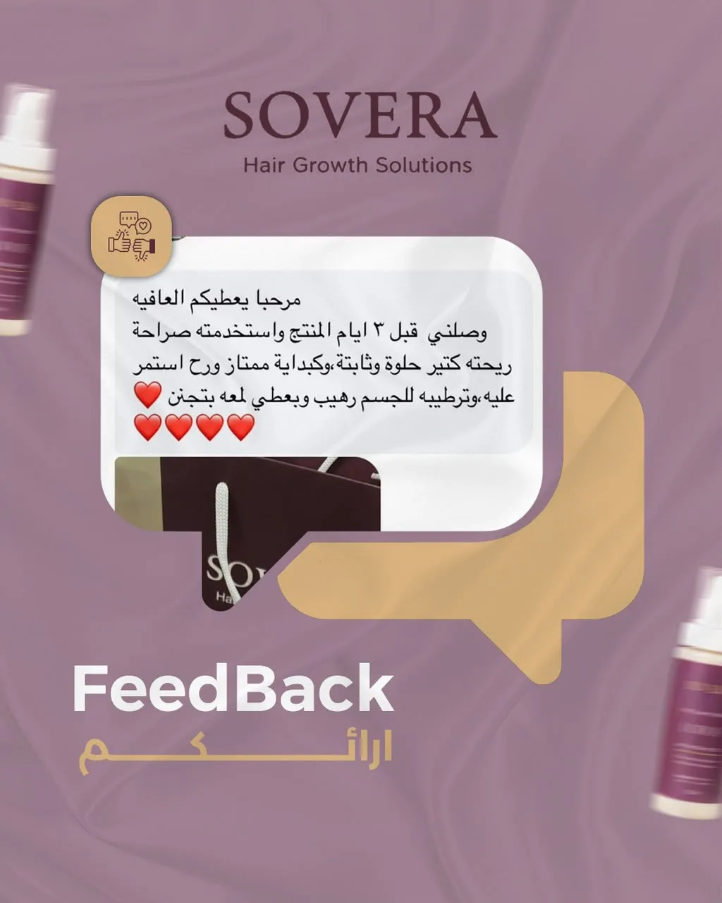 Customer Review