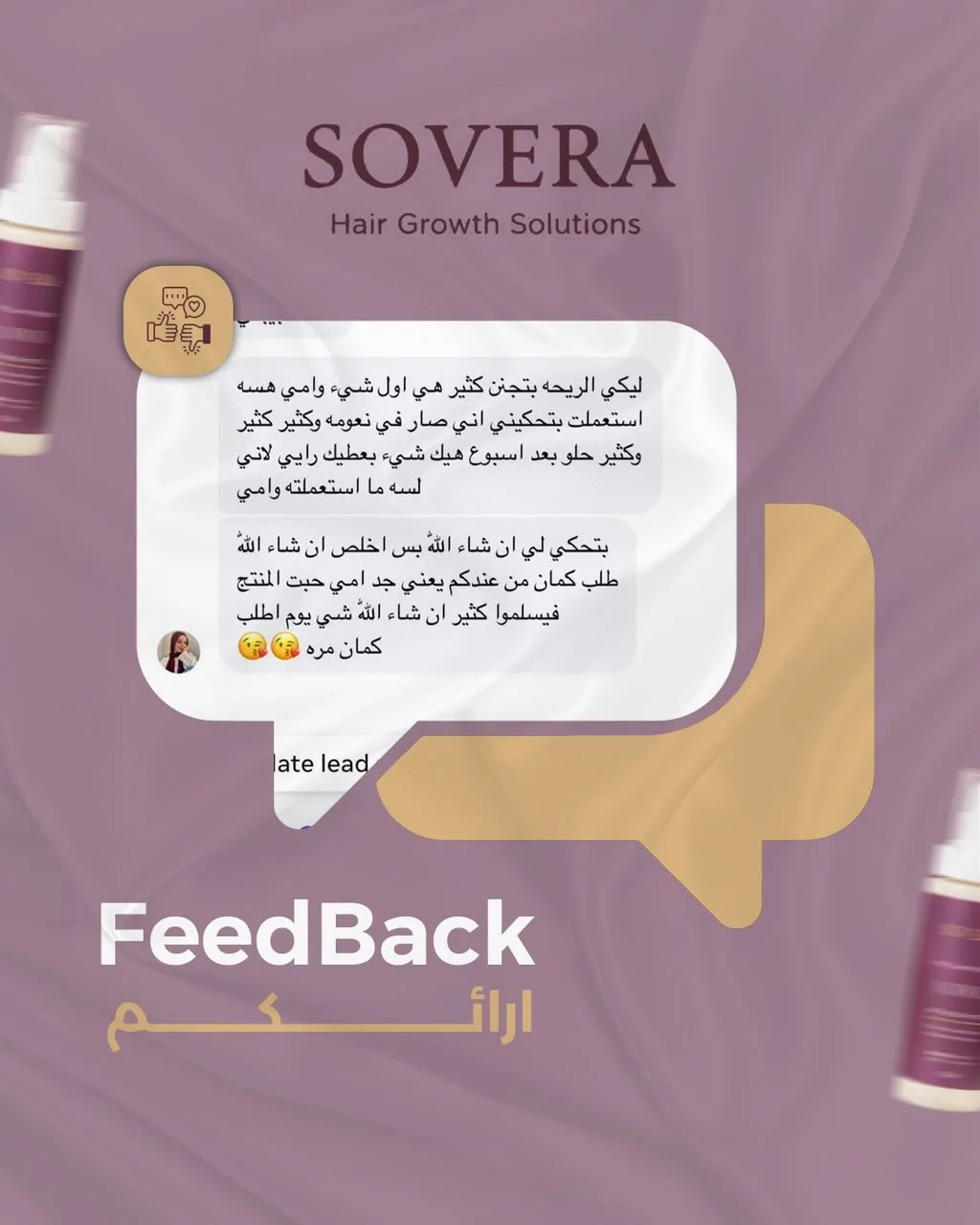 Customer Review